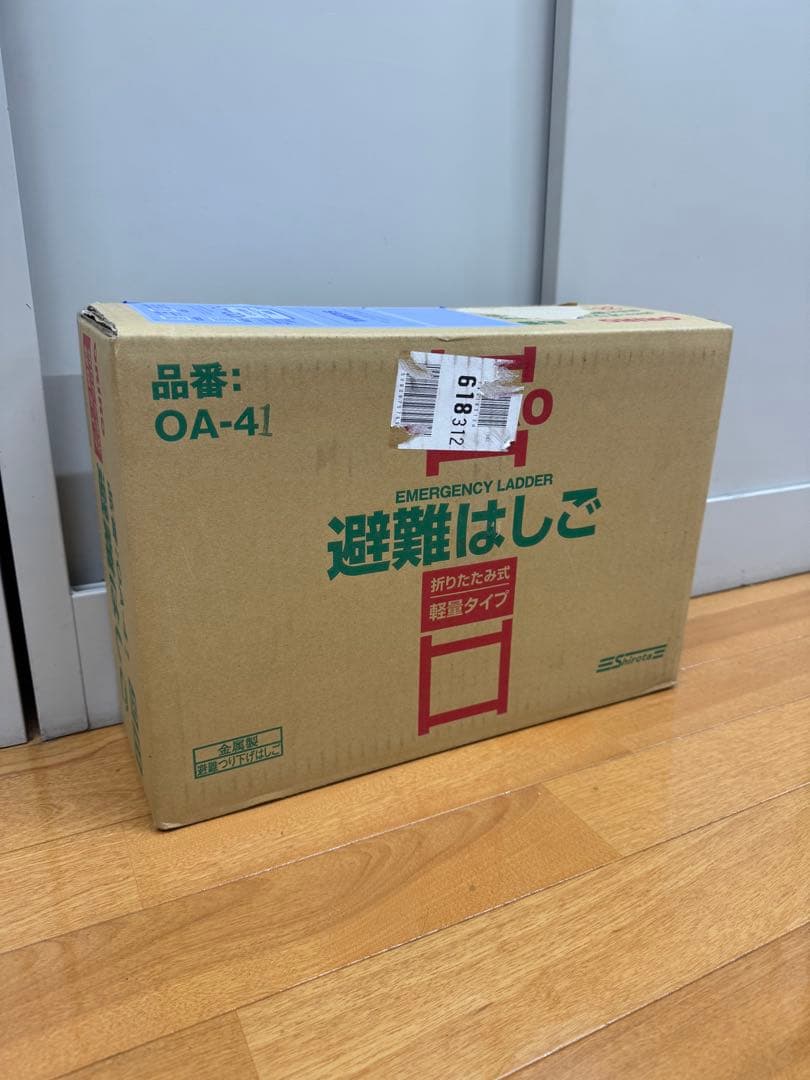 避難はしご OA-41 自在フック