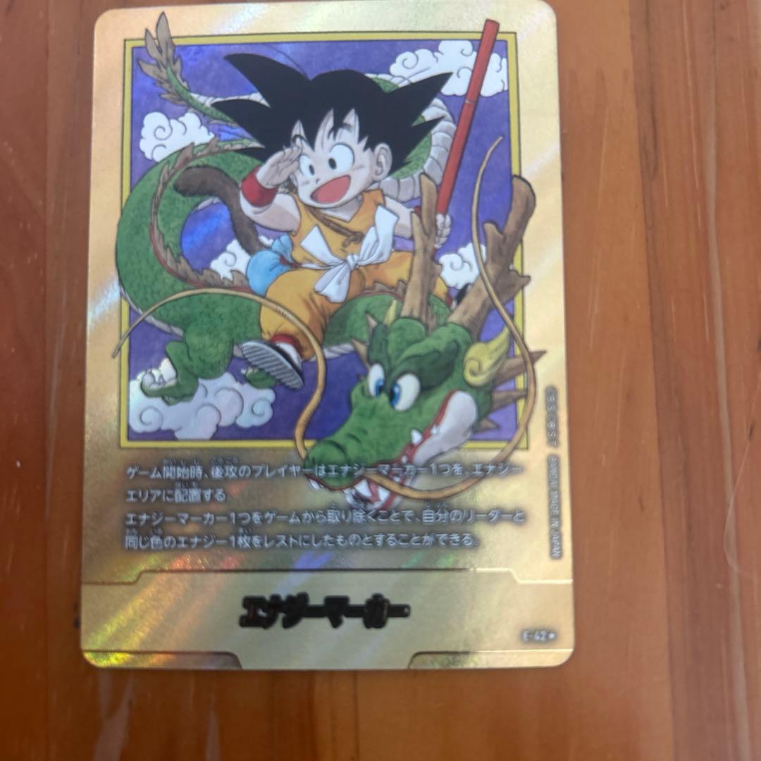 ドラゴンボール　フージョンワールド　MANGA BOOSTER01 E-42パラ