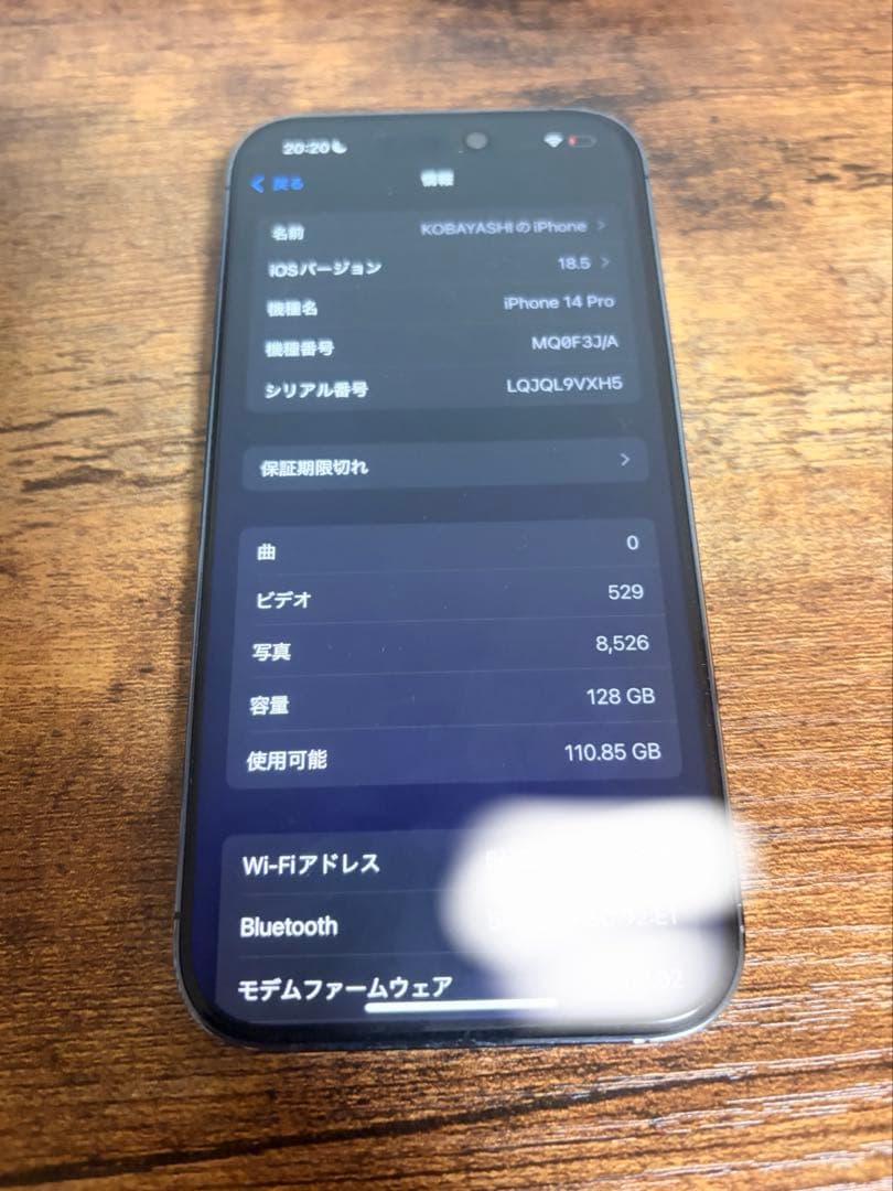 iPhone 14Pro 128GB【背面割れあり】 ディープパープル