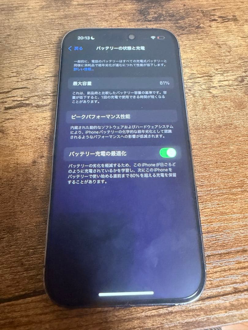 iPhone 14Pro 128GB【背面割れあり】 ディープパープル