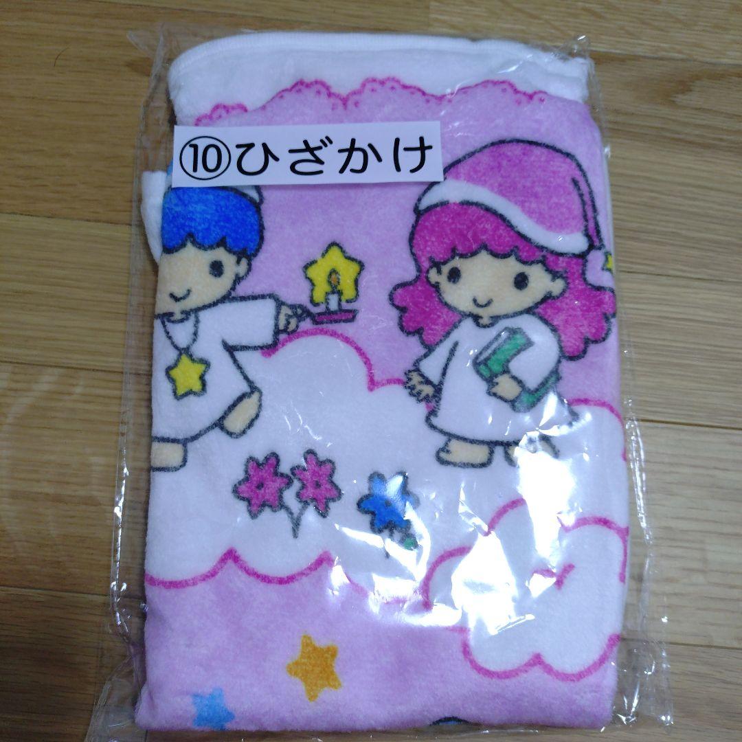 全15点　キキララ当たりくじ　フルコンプリート＋5点　サンリオ　1番くじ　おまけ