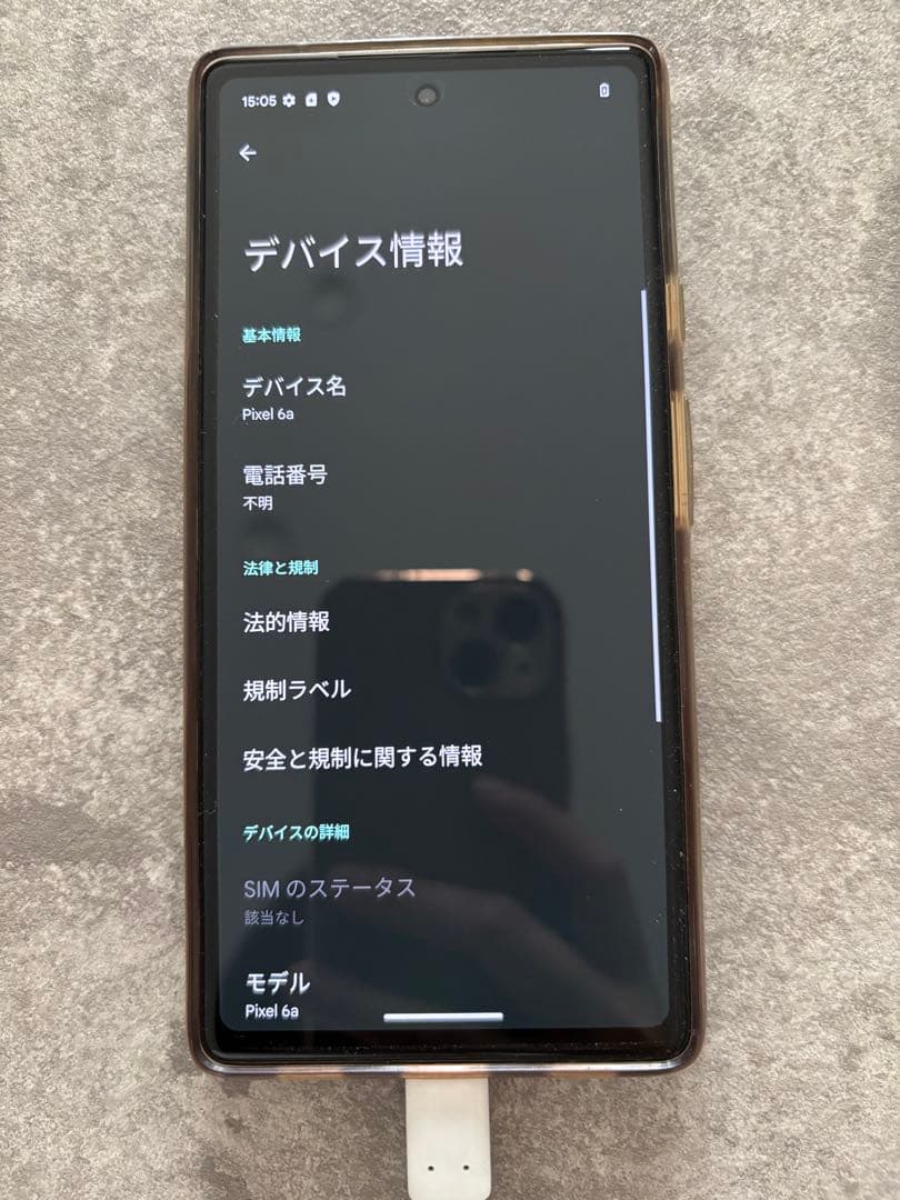 NR⭐️プロフ必読ページGoogle Pixel 6a 本体のみ　ホワイト