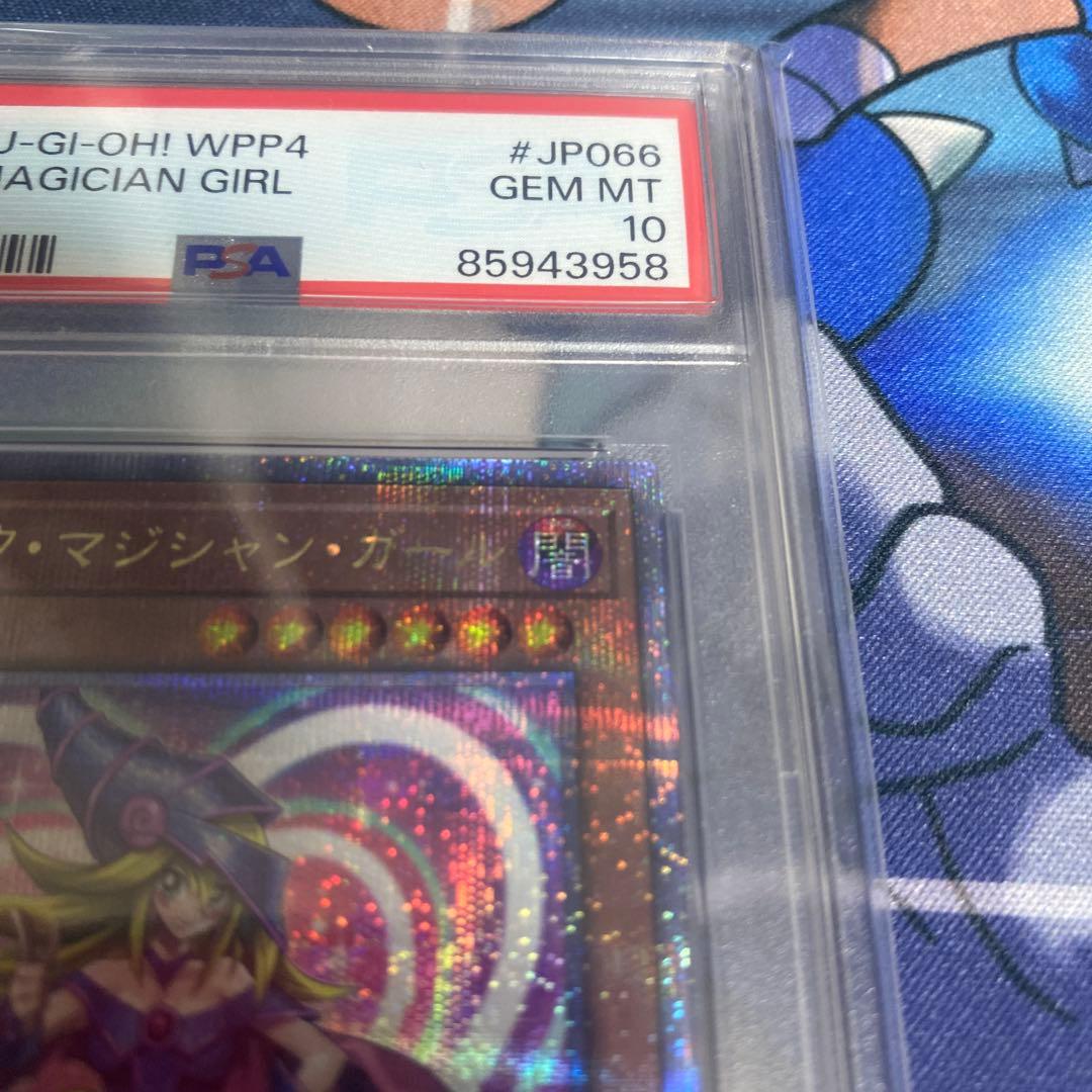 遊戯王　ブラックマジシャンガール　25th PSA10