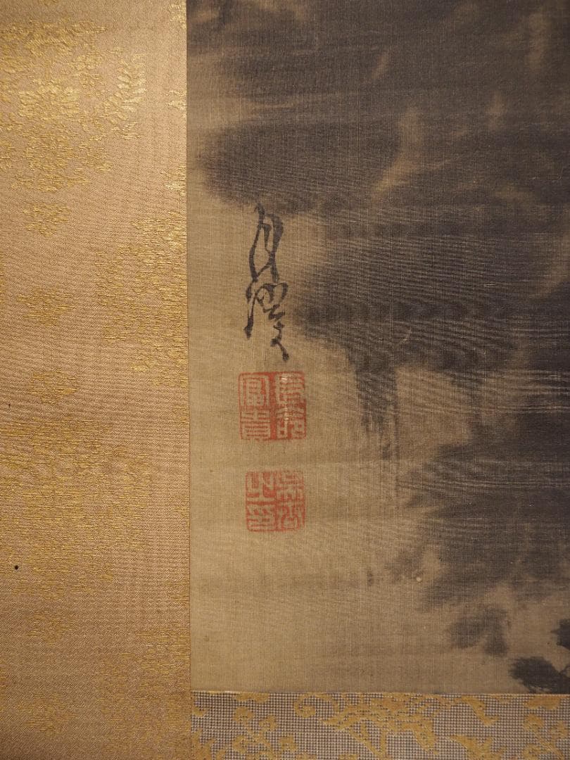 松村呉春自筆『山端月之図』掛軸