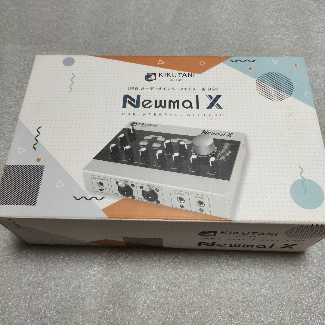KIKUTAN Newmal X オーディオインターフェース
