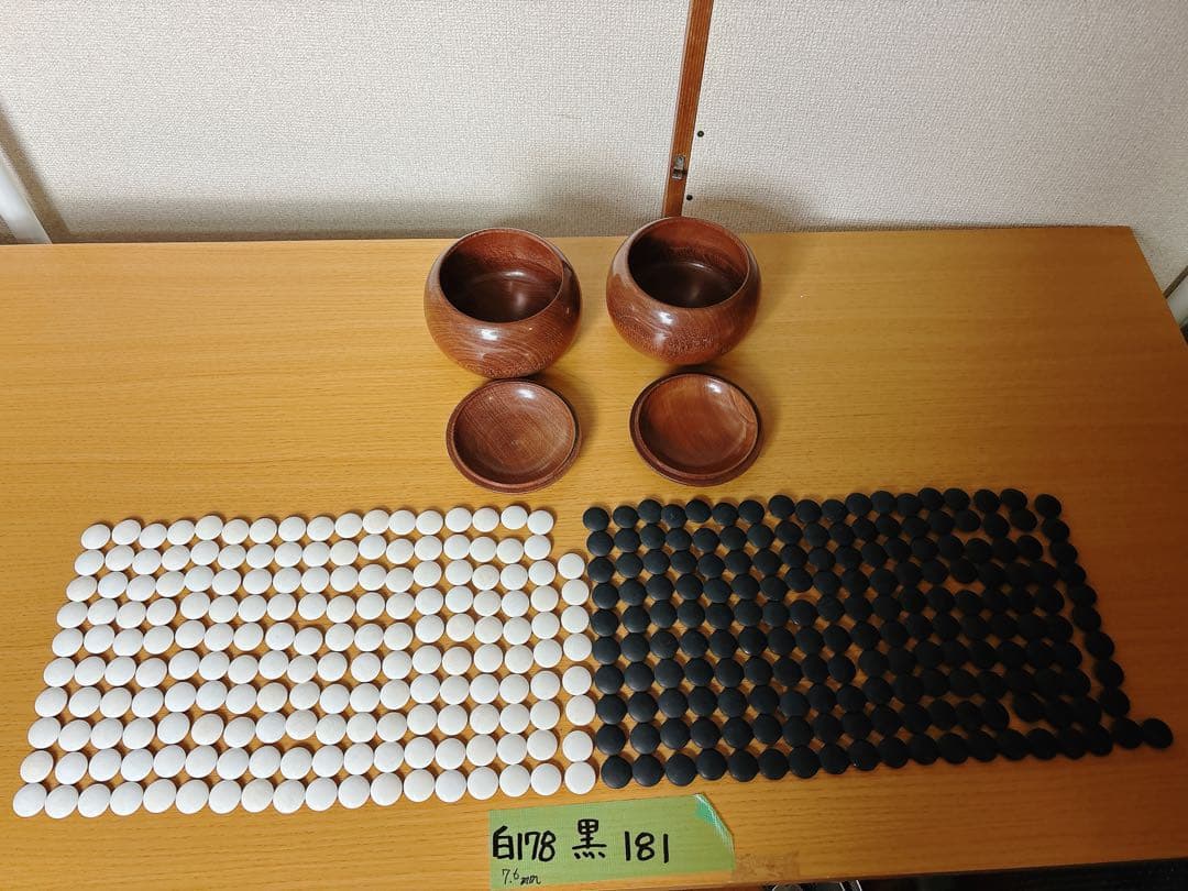 本蛤　囲碁石　高級　雪印　月印　実用　28号