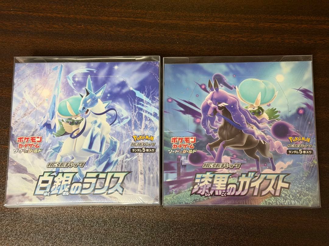 白銀のランス 漆黒のガイスト　新品未開封　2box