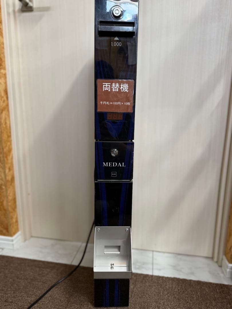 令和6年7月発行新紙幣対応　サンド型両替機　EMS-21G