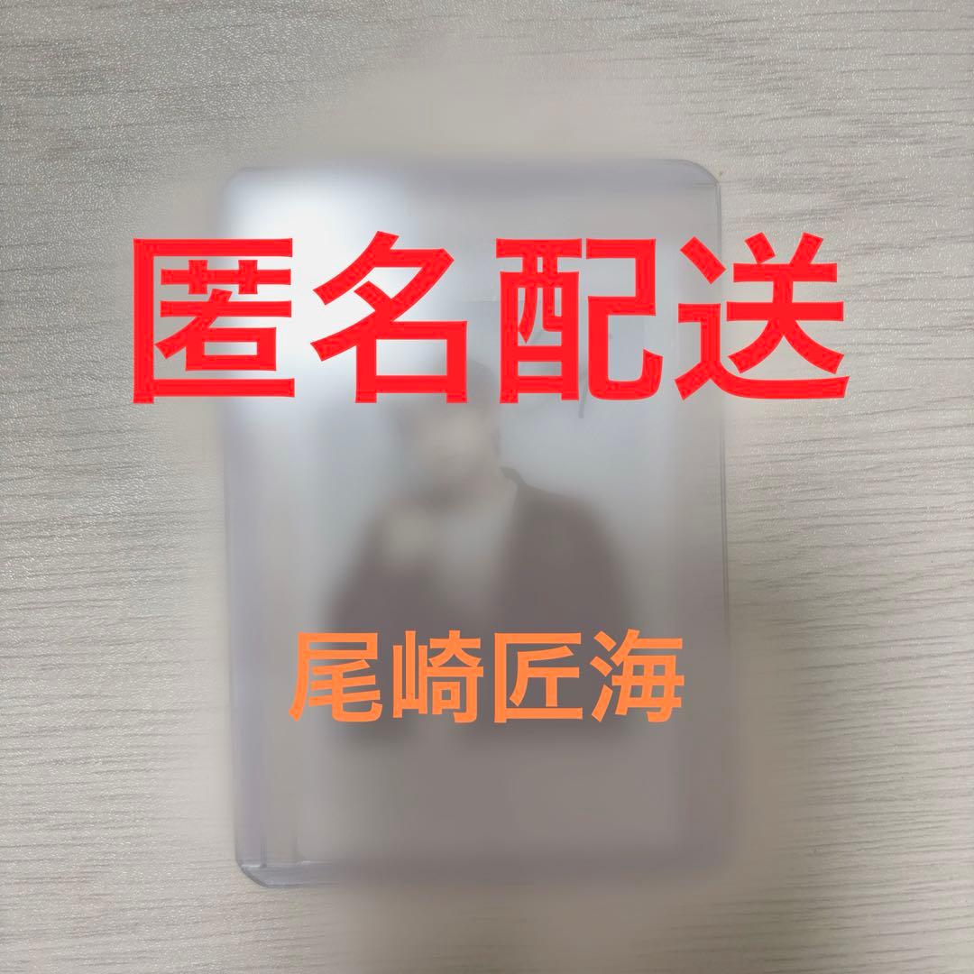 INI 尾崎匠海　サイン入りチェキ 2023