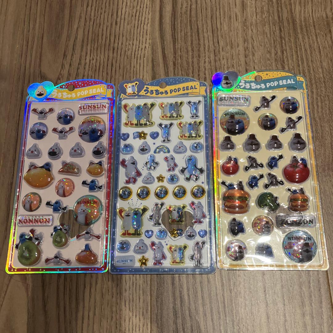 【正規品】32枚まとめ売り　うるちゅる、ウォーターシール等まとめ売り