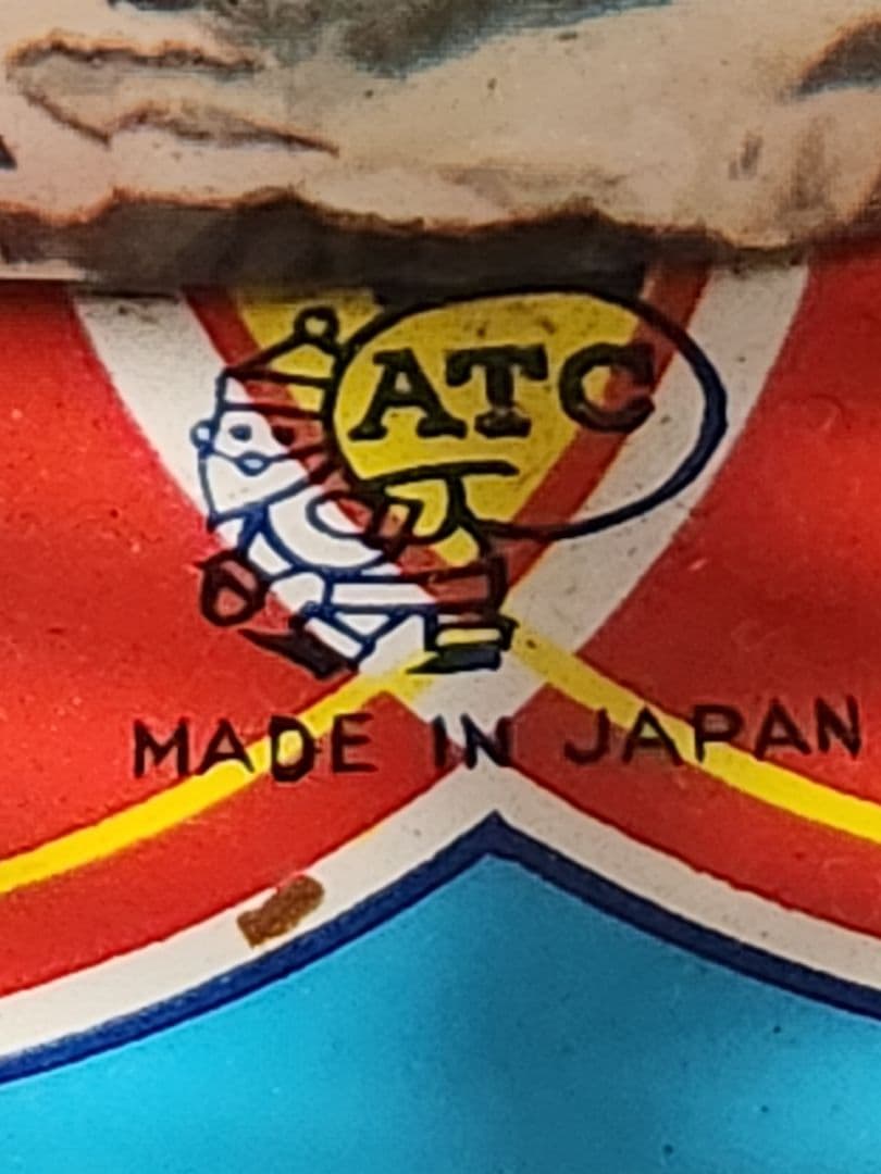 レトロ ブリキ玩具 日本製 メリーゴーランド ネジ式 ATC アサヒ玩具 動作品