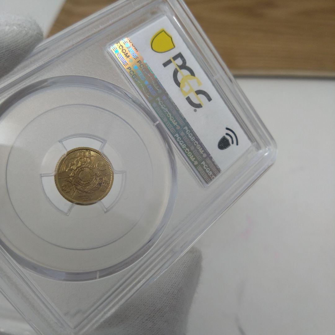 超希少　PCGS MS62 明治四年 (1871) 前期　一圓　金貨