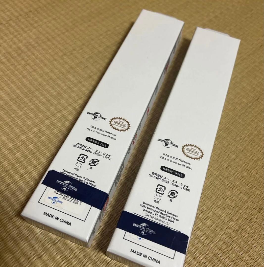 スーパーニンテンドーワールド パワーアップバンド 2個セット