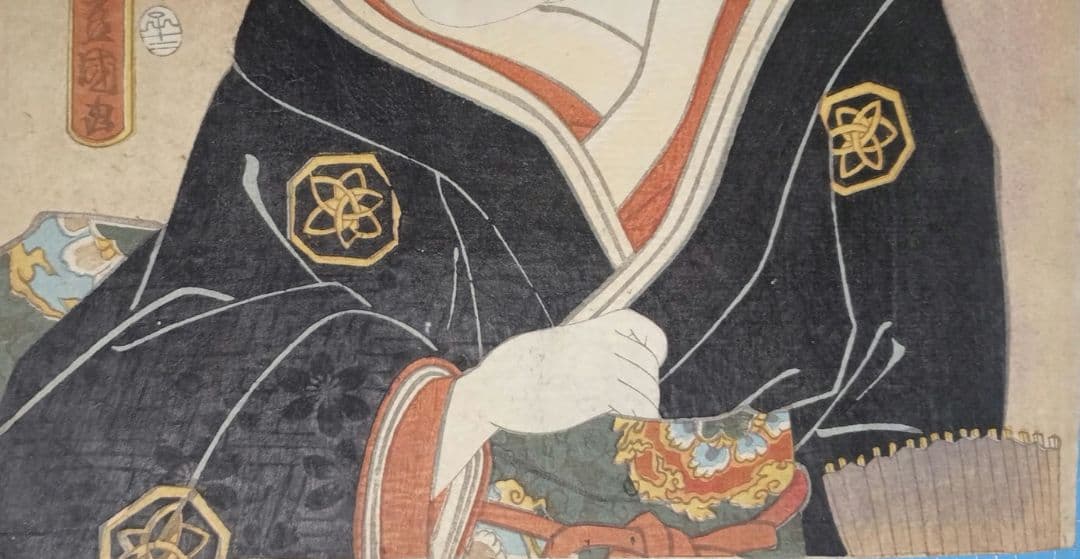 浮世絵版画、東都高名會席畫局岩ふじ景色初代広重画人物三代豊国画の合筆嘉永5年出版