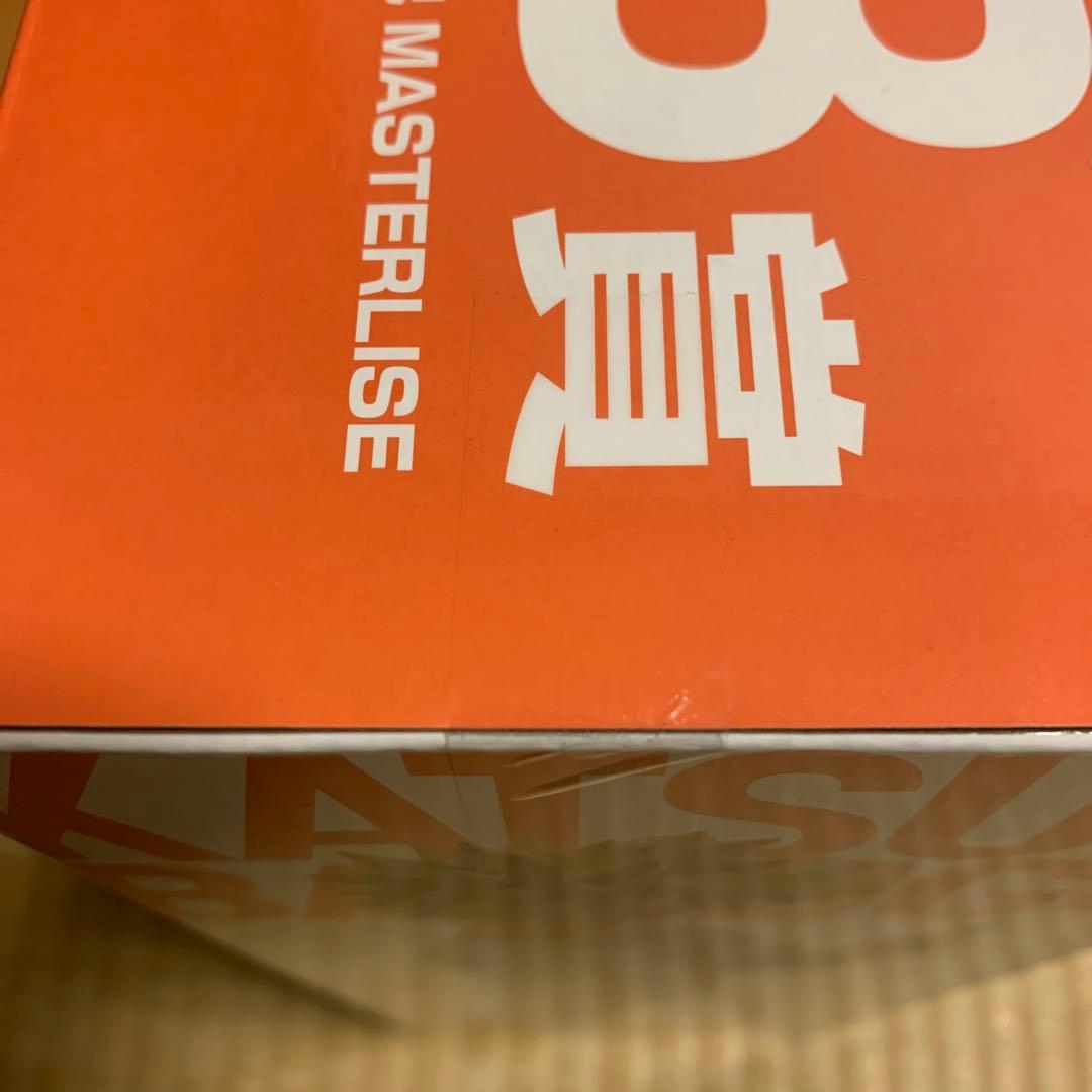 一番くじ 僕のヒーローアカデミア －紡ぐ力－ B賞 爆豪勝己