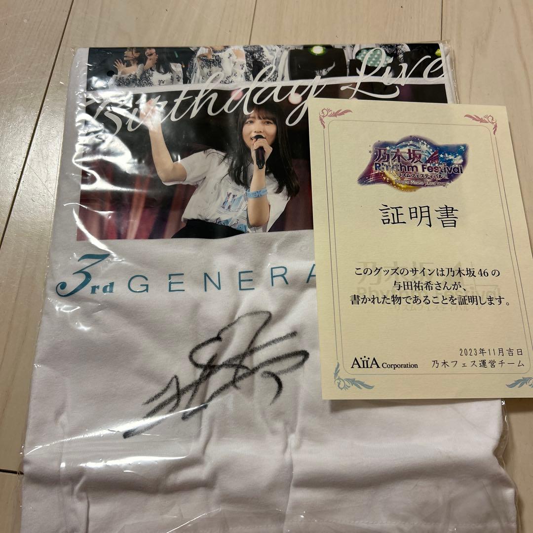 乃木坂46 3rd GENERATION 直筆サイン入りTシャツ