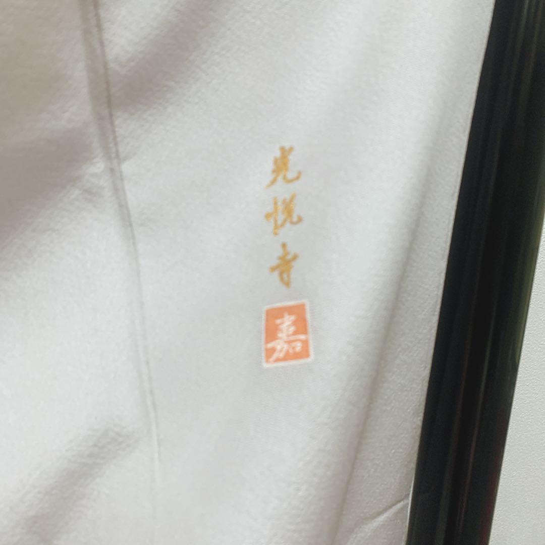 みちゃ色留め袖オーダー商品