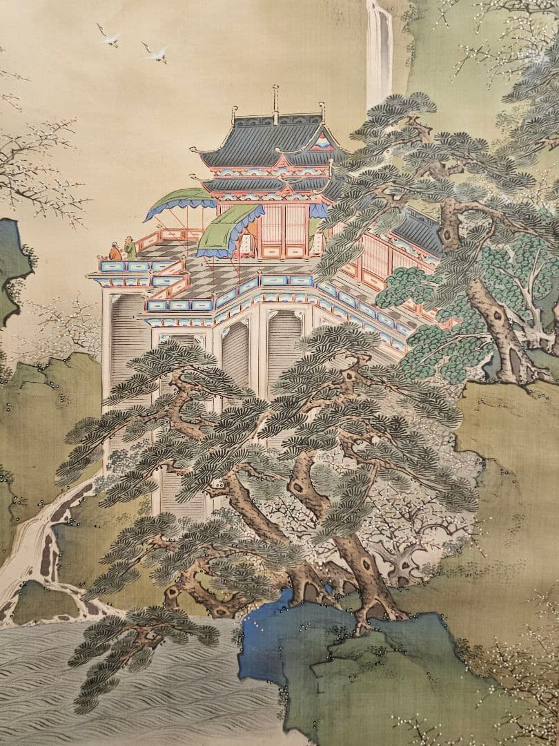 春木南汀 「蓬莱潭図」 双幅 絹本 肉筆 共箱 春木派宗家 山水画 掛軸 牙軸