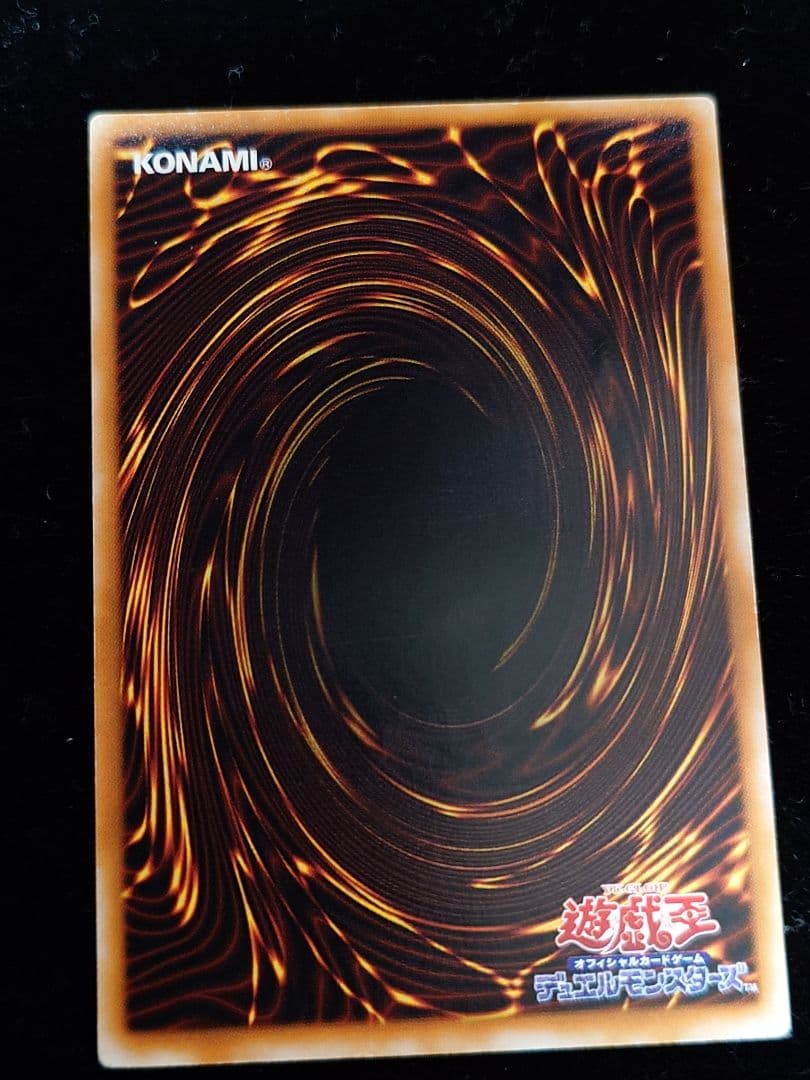 ブラック・マジシャン レリーフ