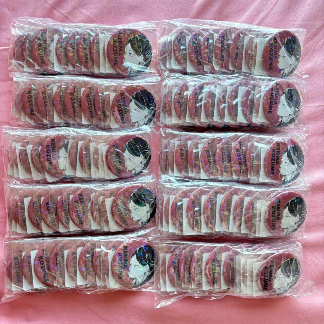 ハイキューオールスター缶バッジ原作100個　孤爪研磨