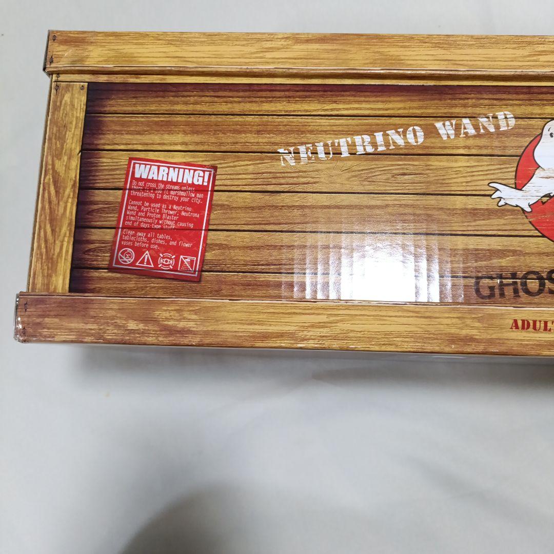マテル社 GHOSTBUSTERS NEUTRINO WAND