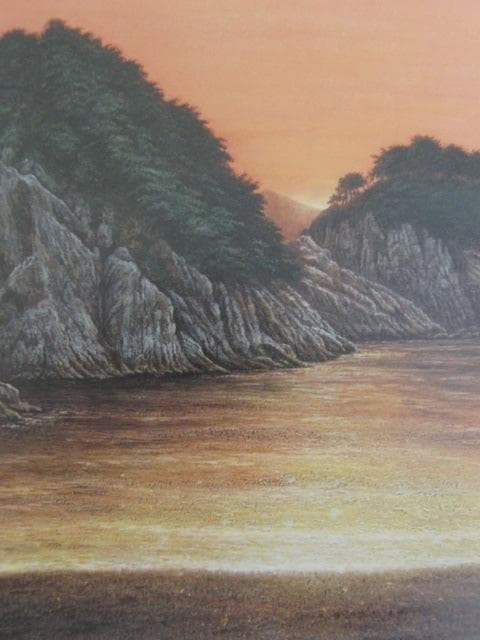 高崎昇平、【浄土ヶ浜朝景】、希少な額装用画集より、新品額装付、状態良好