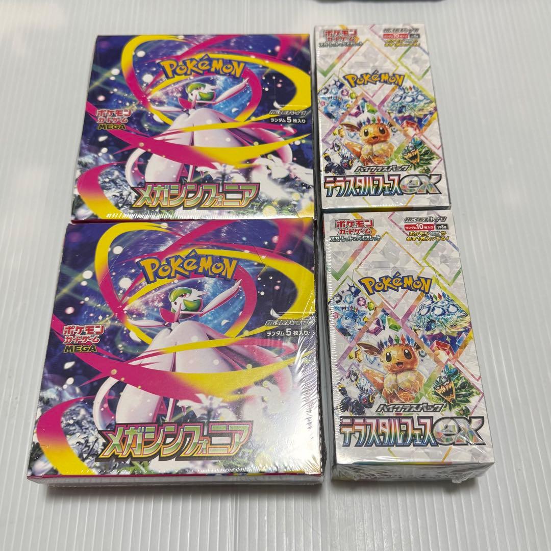ポケモンカード メガシンフォニア テラスタルex 4box シュリンク付き