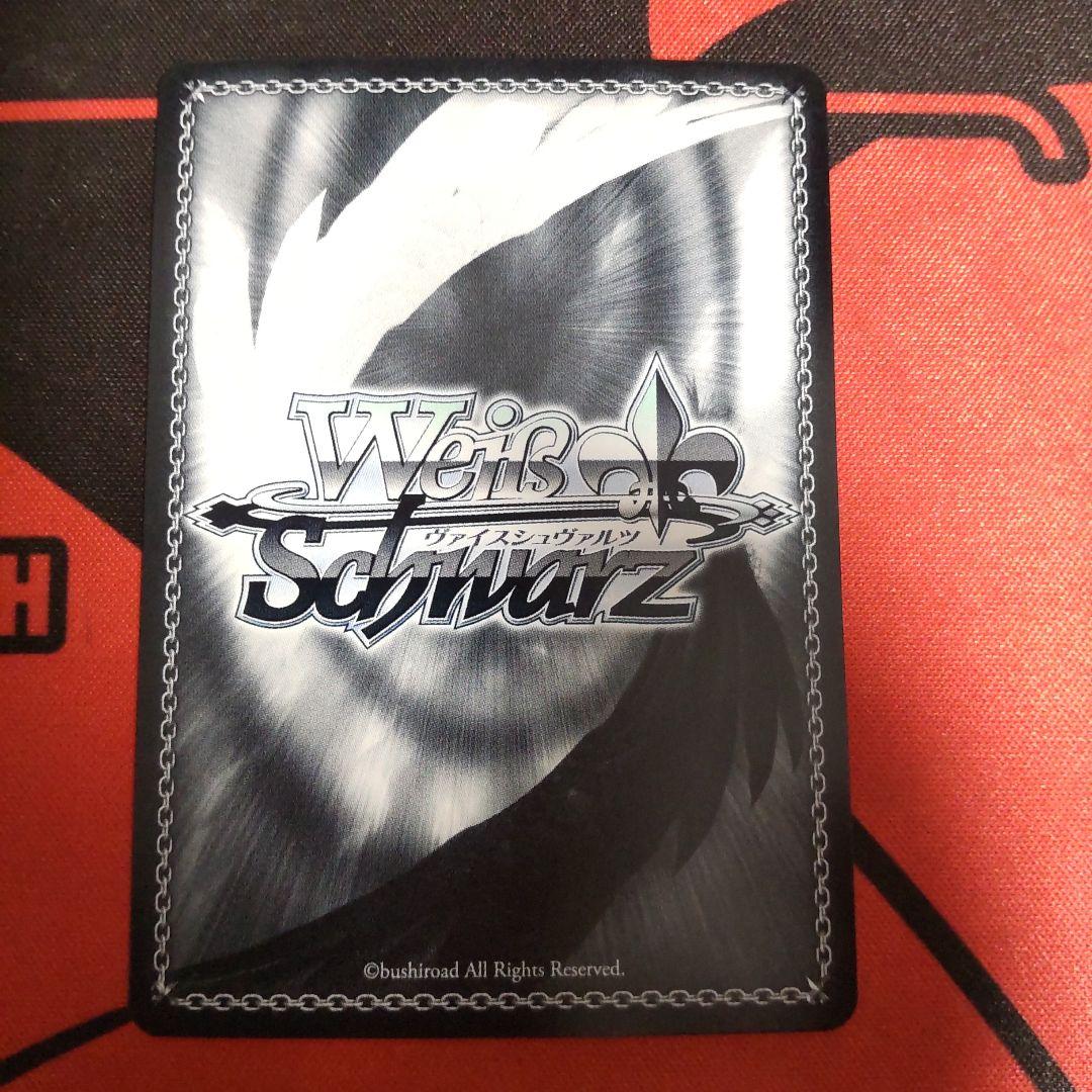 ひ*読様 ヴァイスシュヴァルツ それぞれの想い 夜重＆夕奈＆朝姫＆白日 PR＋