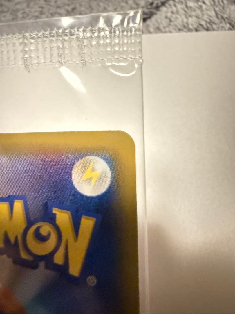 ポケモンカード　MゲンガーEX プロモ　新品未開封