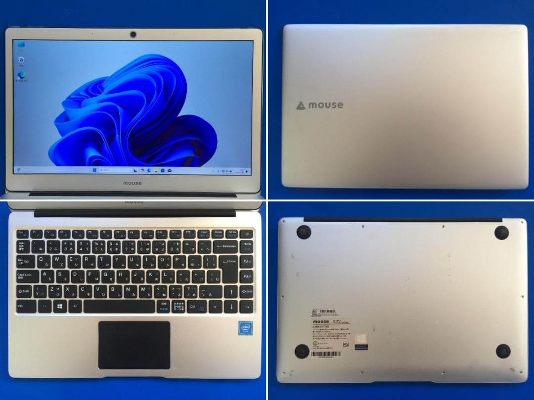 マウス MB11ESV 13.3インチフルHD 軽量・コンパクトノートパソコン