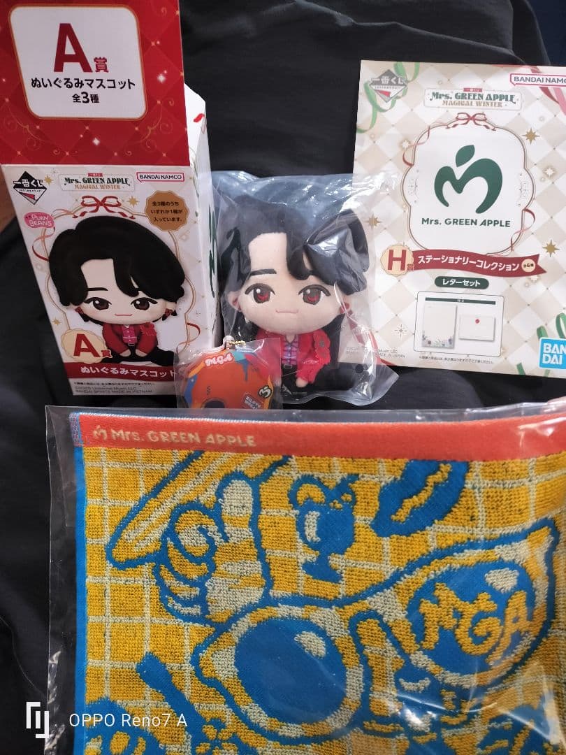 な*ぃ様 Mr. GREEN APPLE ぬいぐるみマスコット