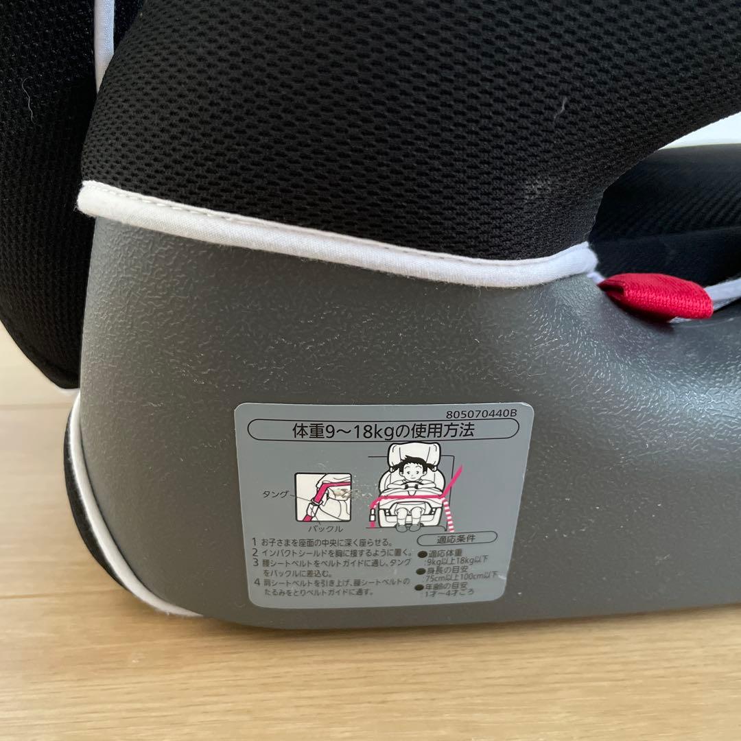AILEBEBE ジュニアシート ブラック