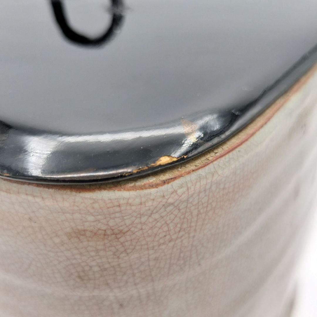 a244 水指 田原 陶兵衛 萩焼　茶道　茶道具　古物