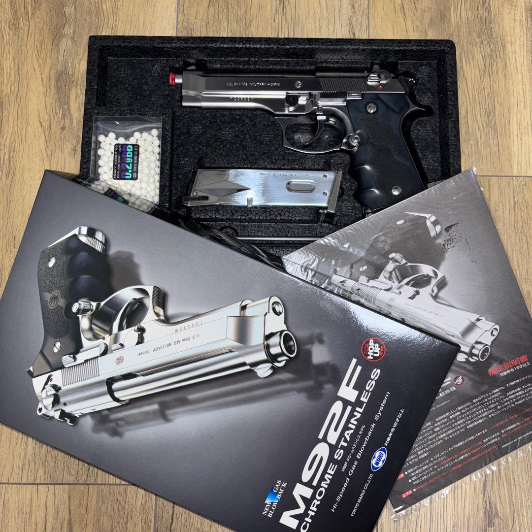 東京マルイ ガスガン 3丁 ジャンク