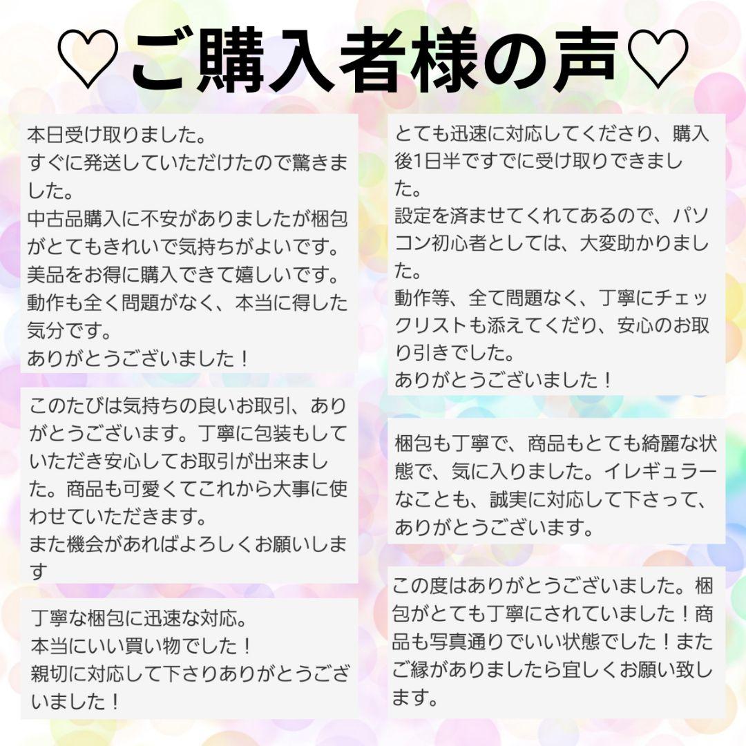 タッチパネル♪NEC タブレットノートパソコン Core i5 SSD カメラ付