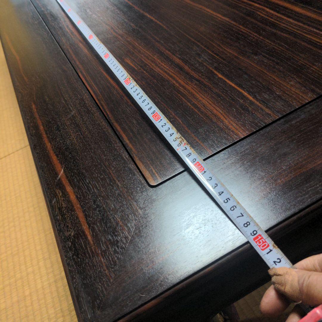 紫檀の 和風座卓