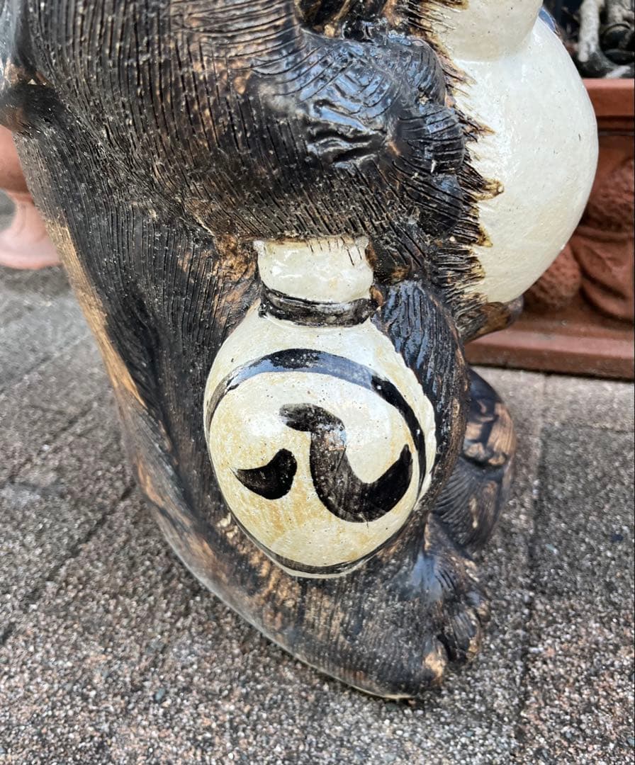 狸庵作 信楽焼 狸 高さ62cm 大型 手作り 置物 商売繁盛 開運