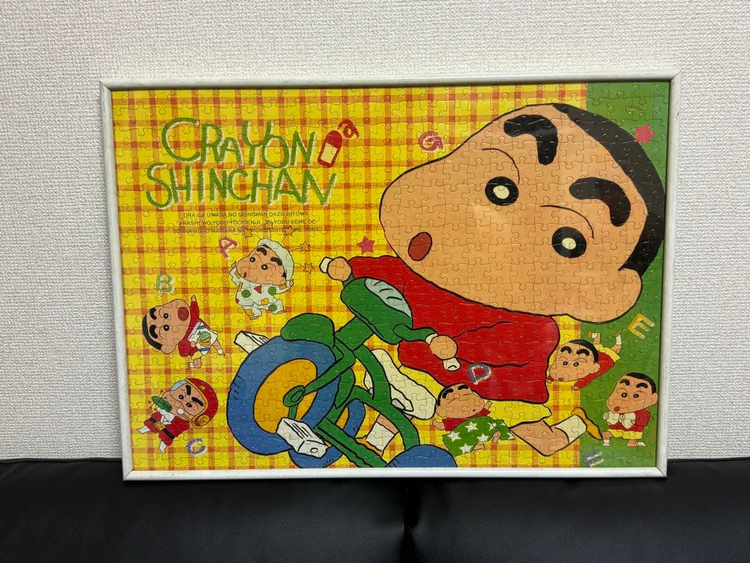 レア！クレヨンしんちゃん ジグソーパズル 初代しんのすけ レトロ レア プレミア