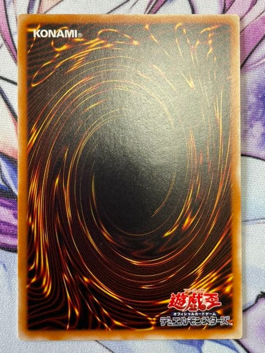 遊戯王 カオスソルジャー 開闢の使者 レリーフ