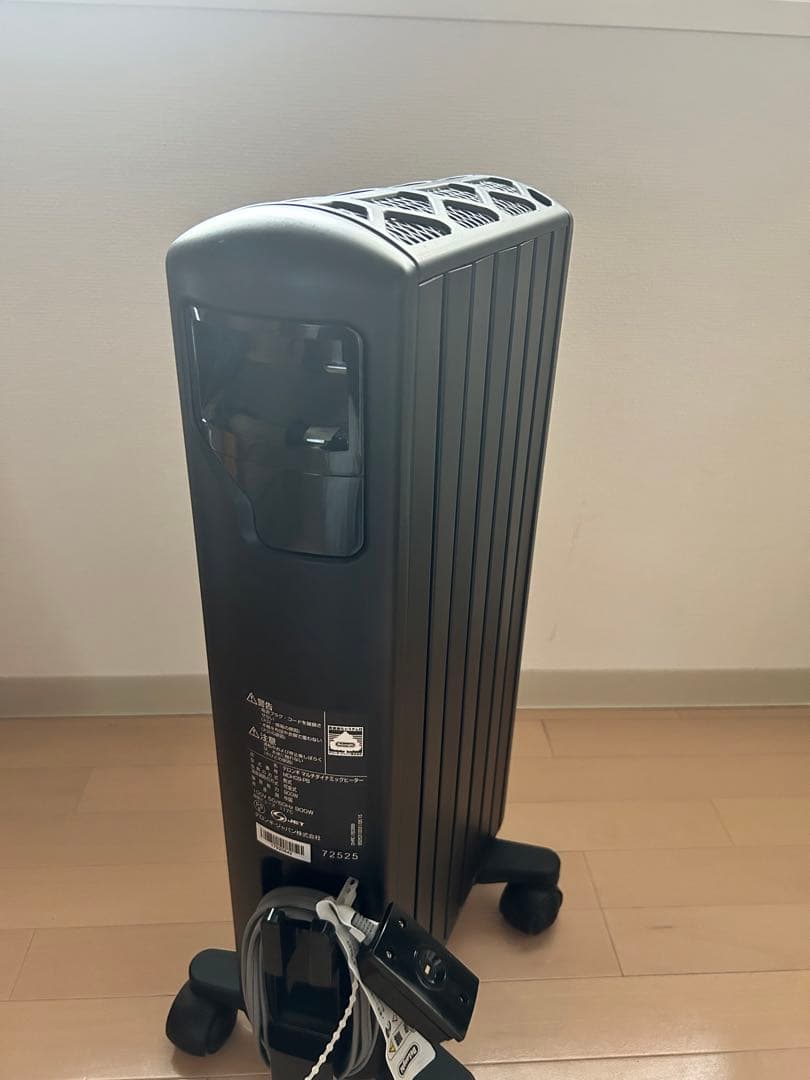 デロンギ マルチダイナミックヒーター MDH09-PB オイルヒーター