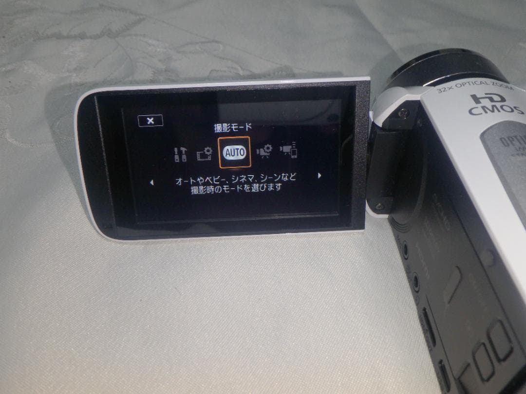 Canon iVIS HF R42 デジタルビデオカメラ