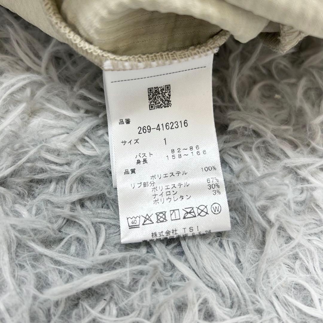 新品　PGG パーリーゲイツ　ジャケット　ブルゾン　モックネック　ベージュ　1