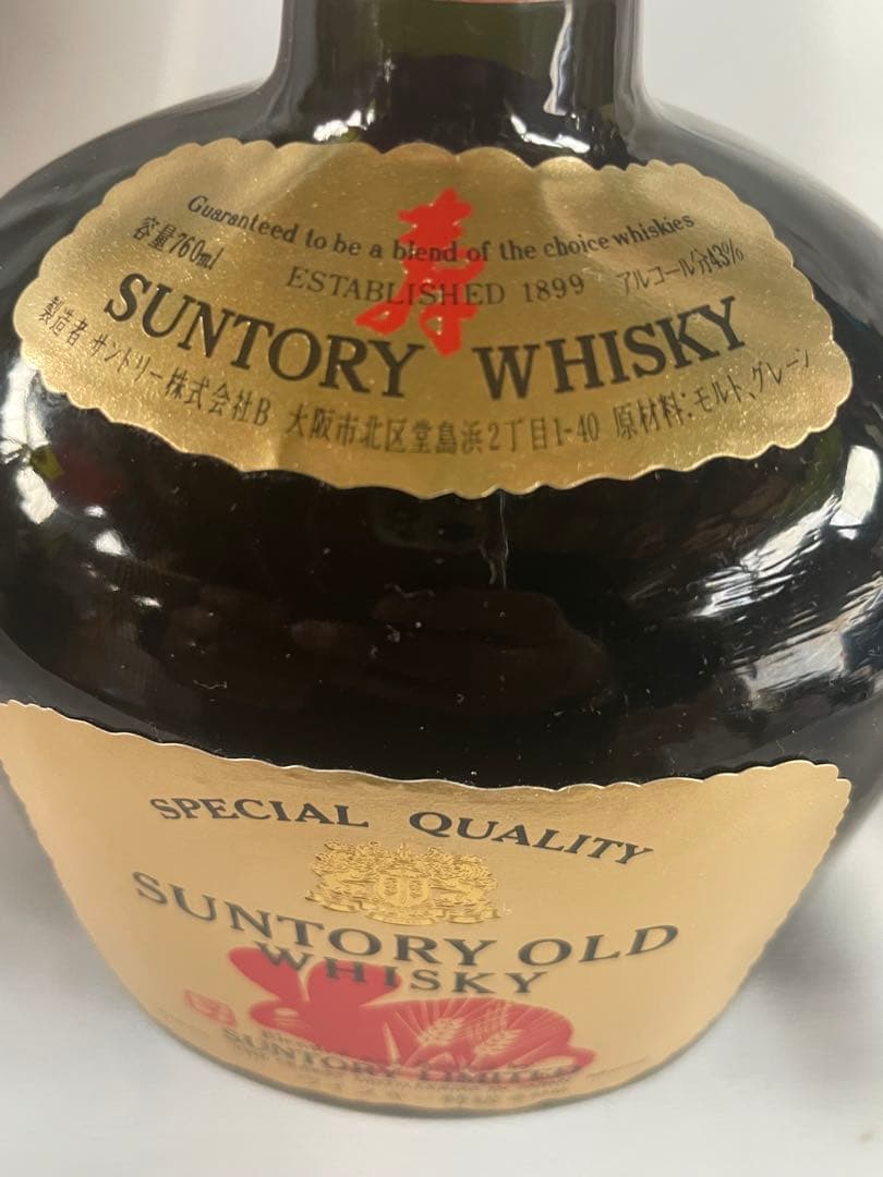 ウイスキー（古酒）　全未開封まとめ売り