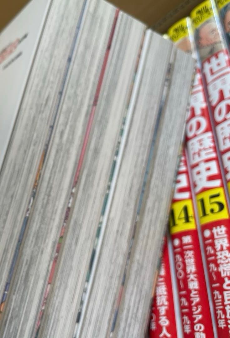 角川まんが学習シリーズ 世界の歴史 全20巻セット➕別冊つき➕ 懐中コンパスつき