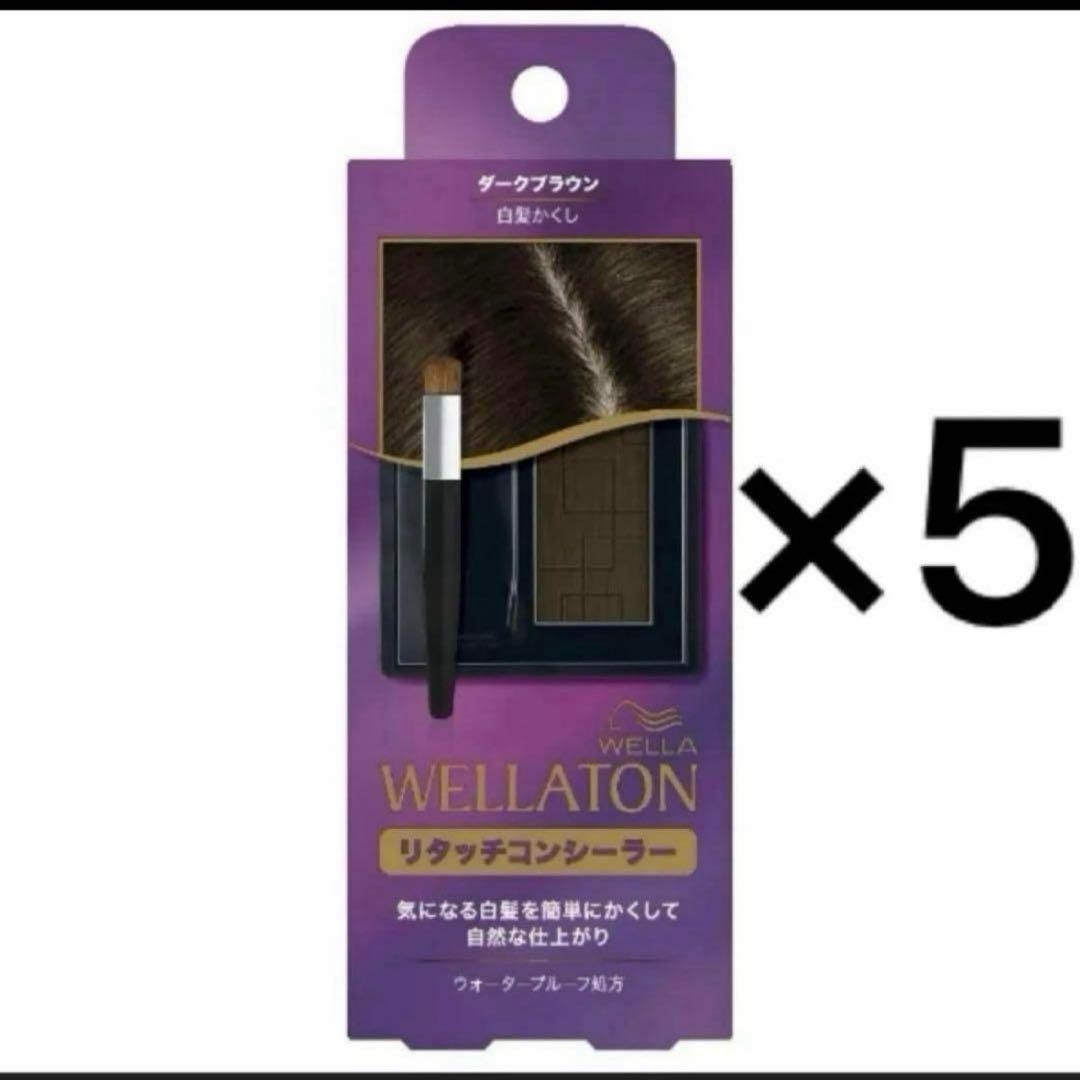 【5個セット】ウエラトーン リタッチコンシーラー ダークブラウン (白髪かくし)