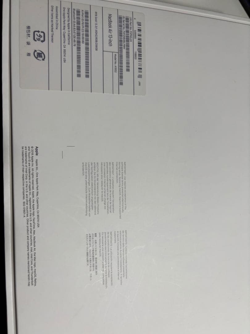 MacBook本体 Apple MacBook Air RFB Gold 13.3 256GB