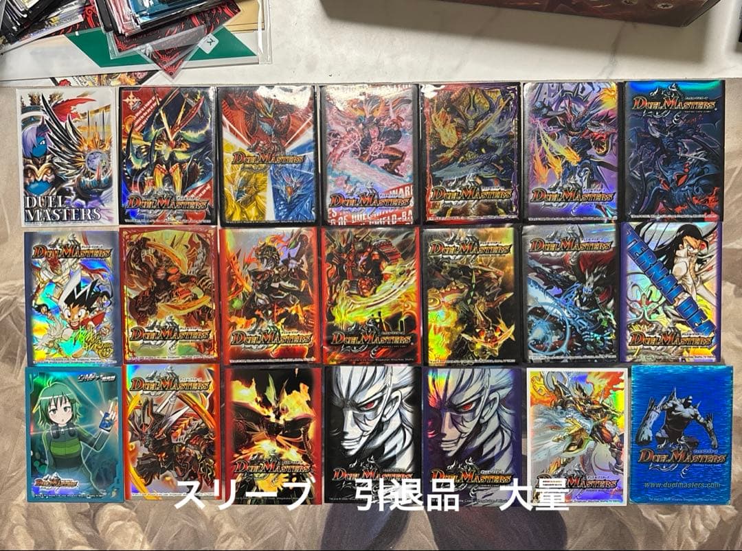 デュエマ　旧スリーブ　絶版スリーブ　大量まとめ売り　引退品　カードプロテクト