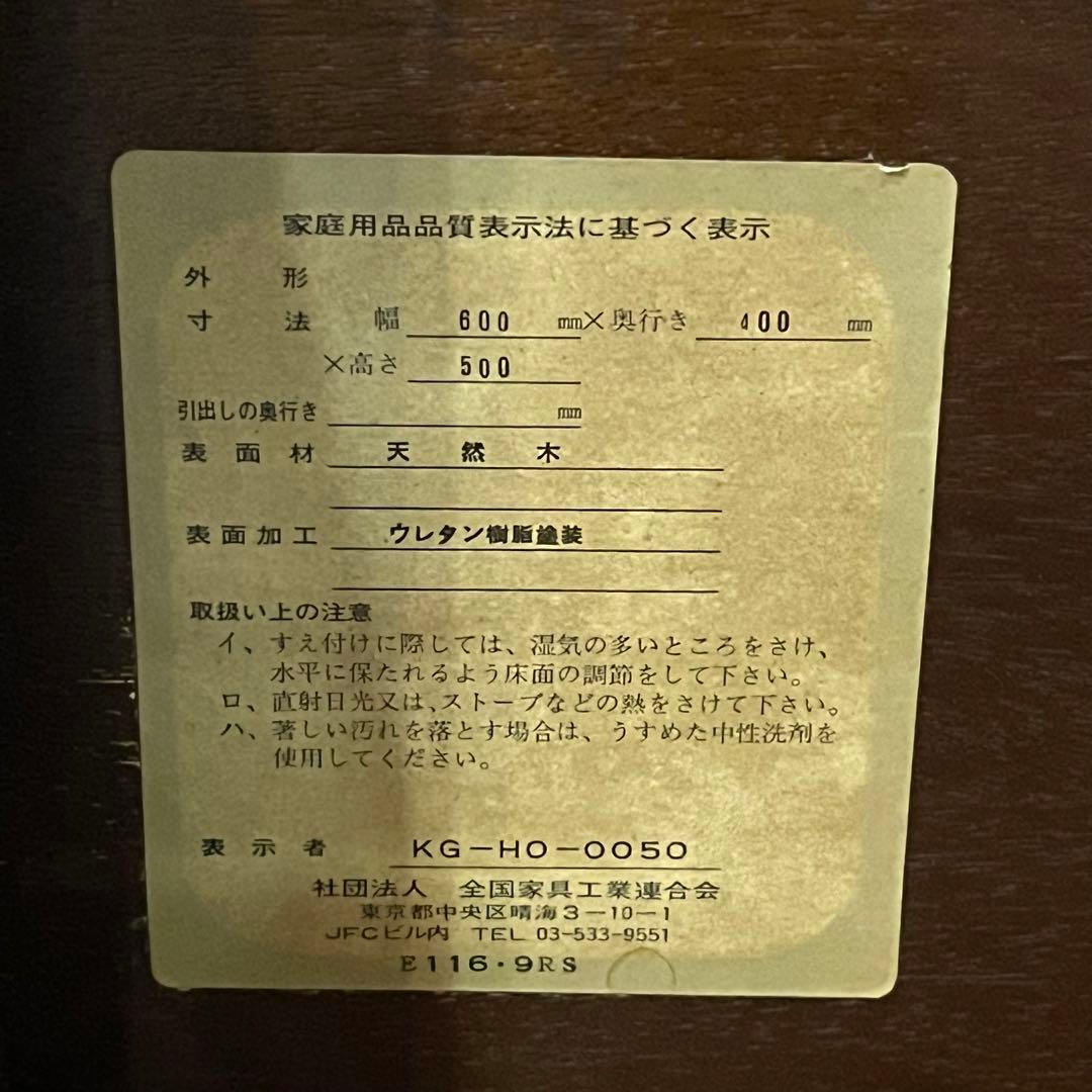 【アンティーク】昭和レトロ 木製 サイドテーブル ローテーブル 飾り台 古道具