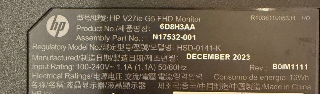 HP 27インチディスプレイ（V27ie G5 FHD）2台セット