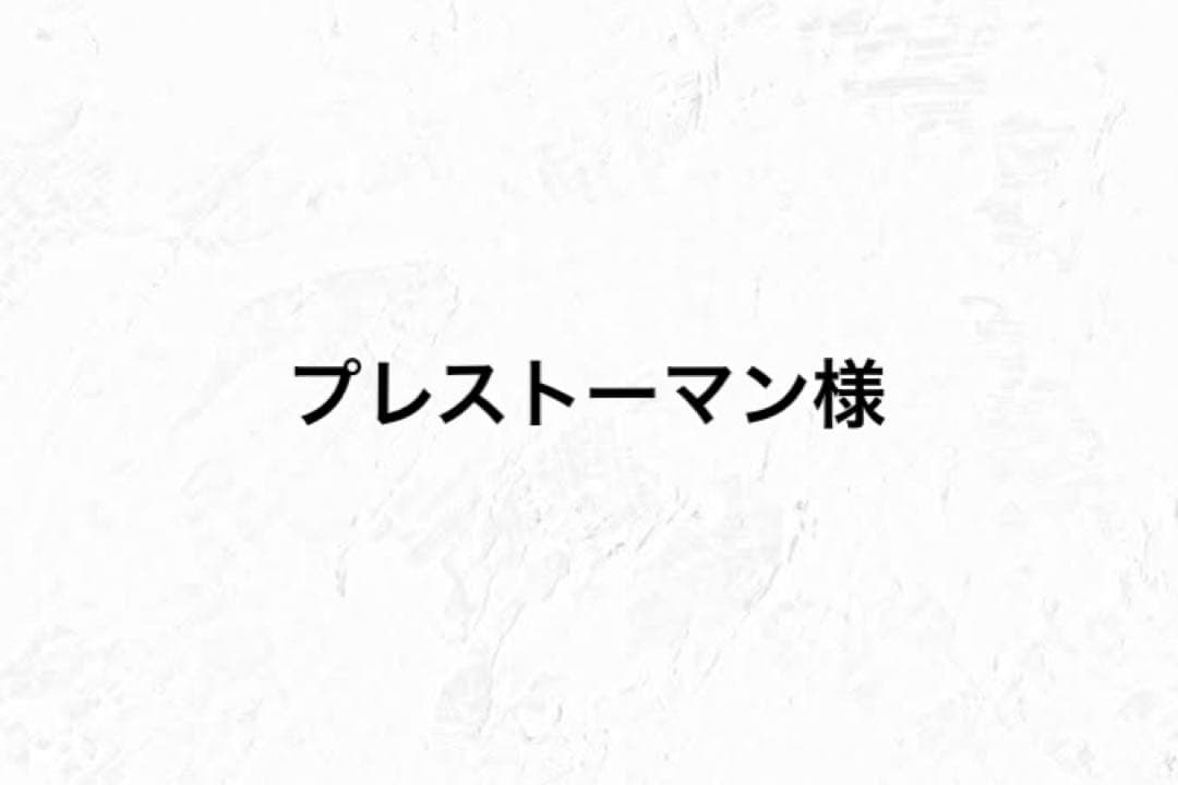 ポケモン関連商品